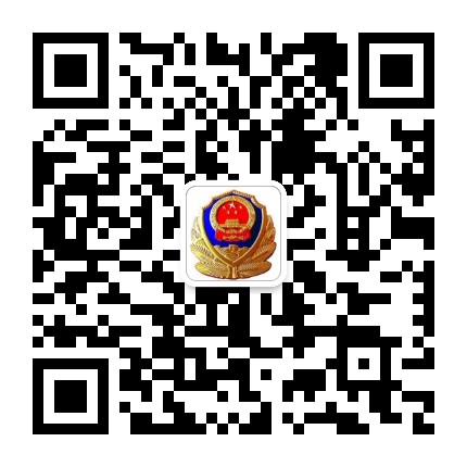 榆林监狱 二维码.jpg