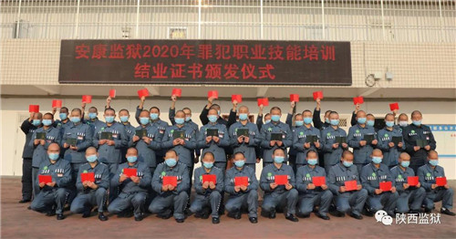 微信图片_20201119220152_副本.jpg