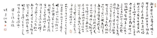 张建秋_副本.png