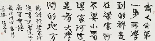 侯延平_副本.png