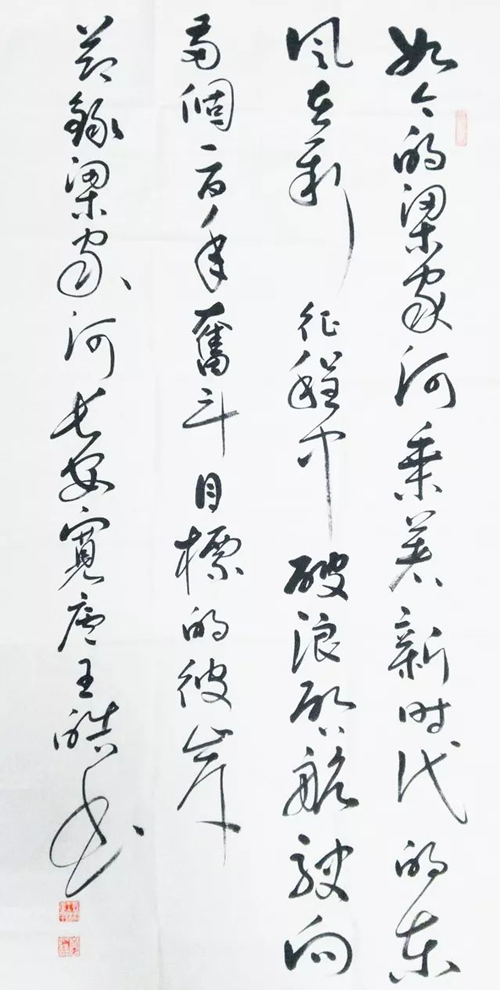 王皓_副本.png