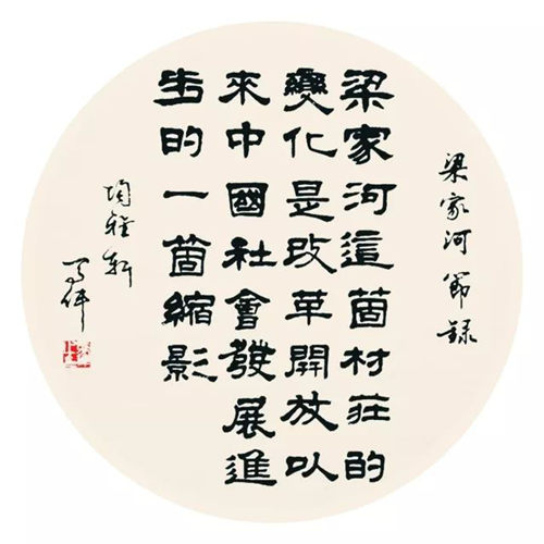 马伟_副本.png