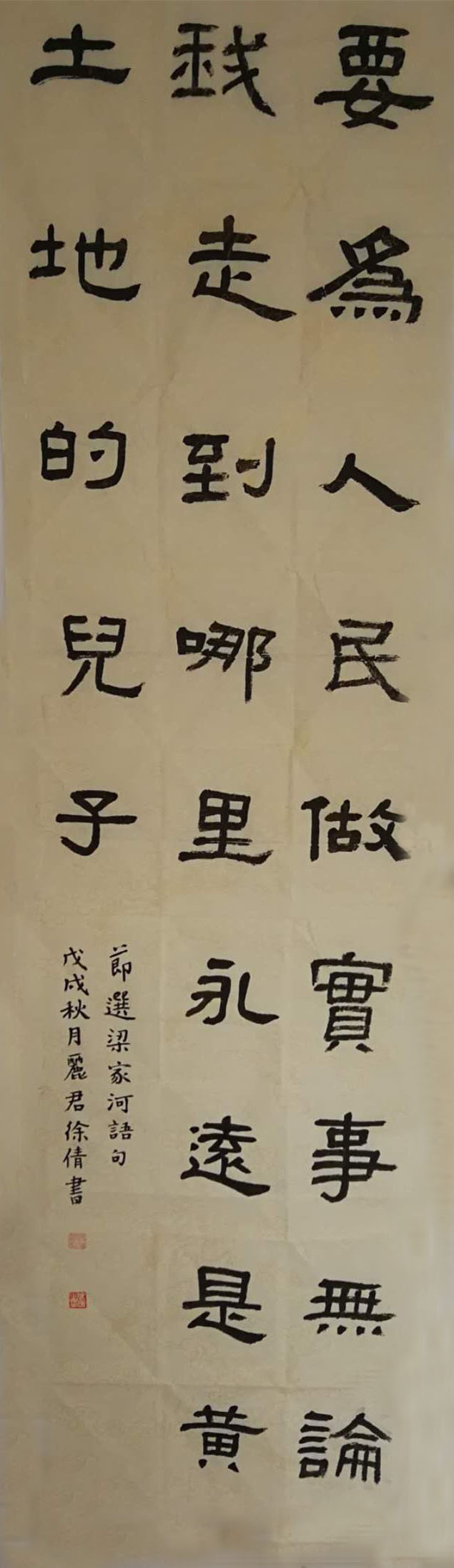 徐倩 河南豫东监狱 .jpg