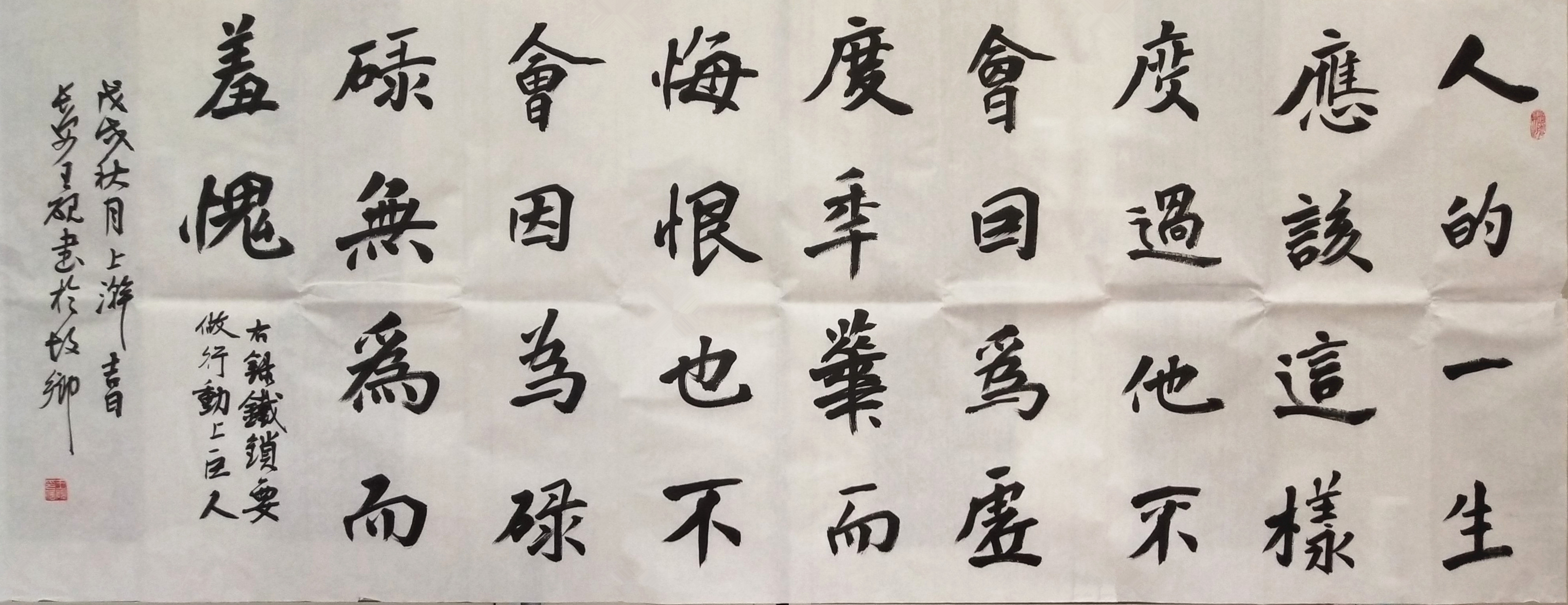 渭南监狱 王砚.jpg