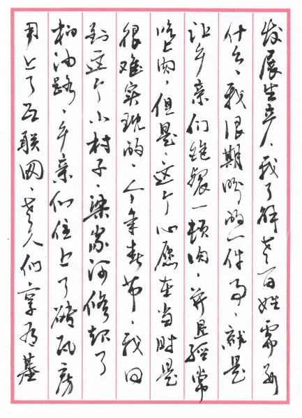 图片3.png