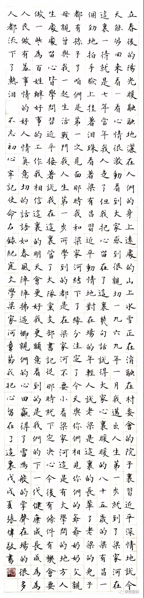 张伟_副本.jpg