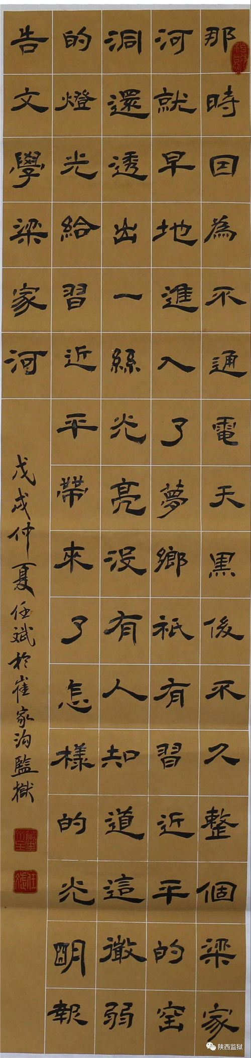 任斌_副本.jpg