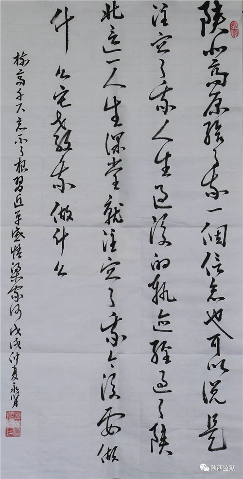 樊永贤2_副本.jpg