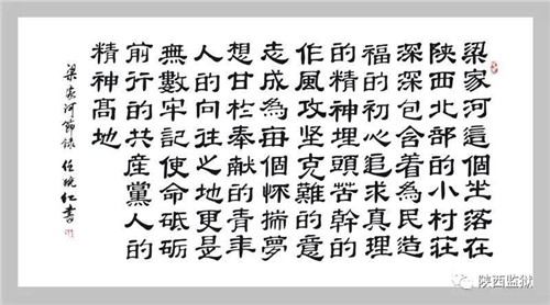 任晓红8_副本.jpg