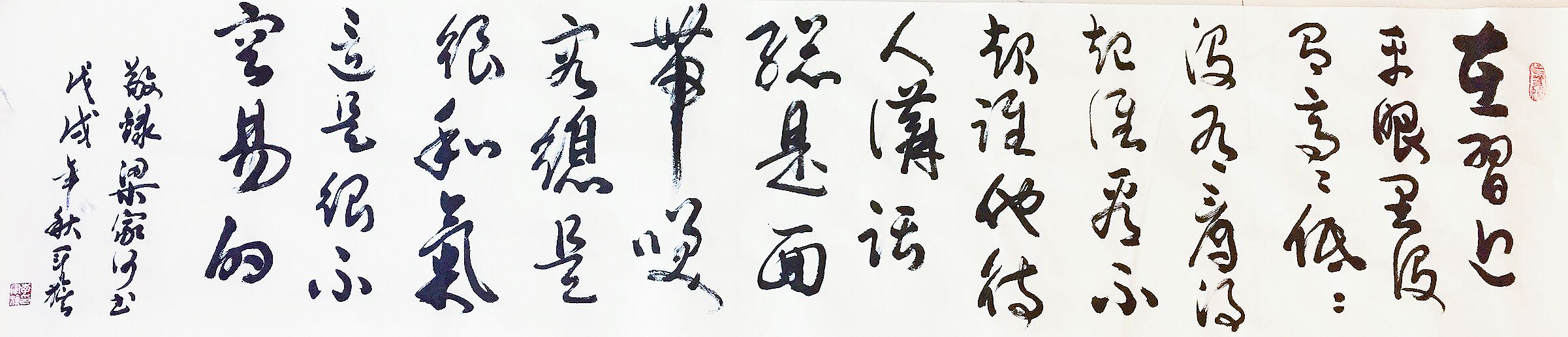 警戒设施管理所 李军旗.JPG